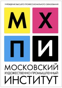 Московский художественно-промышленный институт